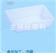 合肥塑料盒肥西塑料盒长丰塑料盒合肥塑料盒厂家