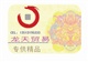 北京防伪标签印刷厂厂家