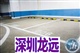 道路划线