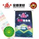 土豪金纤瓷板专用粘合剂