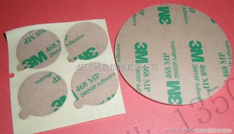 橡胶脚垫、黑色圆形茶盘胶垫