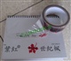 北京揭开式防伪胶带印刷公司