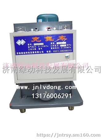 济南绿动高效充氮车