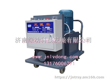 济南绿动高效充氮车