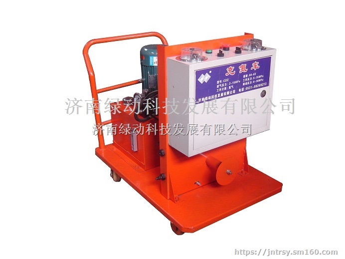 高压开关专用充氮车