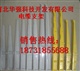 南通玻璃钢电缆支架价格玻璃钢电缆沟支架规格