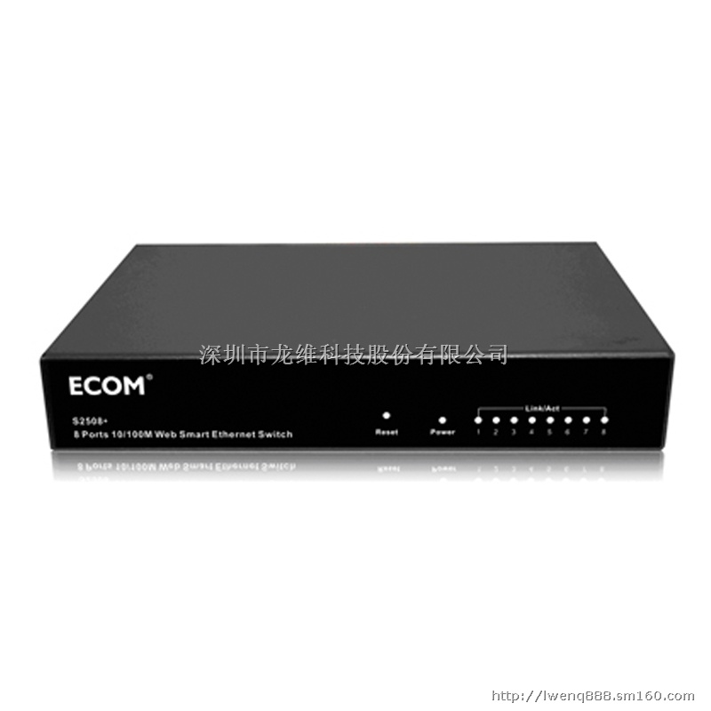S2508 8口百兆汇聚VLAN镜像交换机