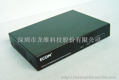 S2508 8口百兆汇聚VLAN镜像交换机