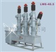 LW8-40.5/1600-31.5六氟化硫断路器