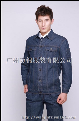 广州白云区冬季工装定做，秋冬工作服定做，工厂工衣定