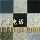 行情/走势/供应防水高分子益胶泥