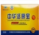中华活胰宝怎样辨别真假 中华活胰宝哪里有卖的