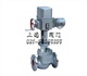 ZDLQ电动三通调节阀