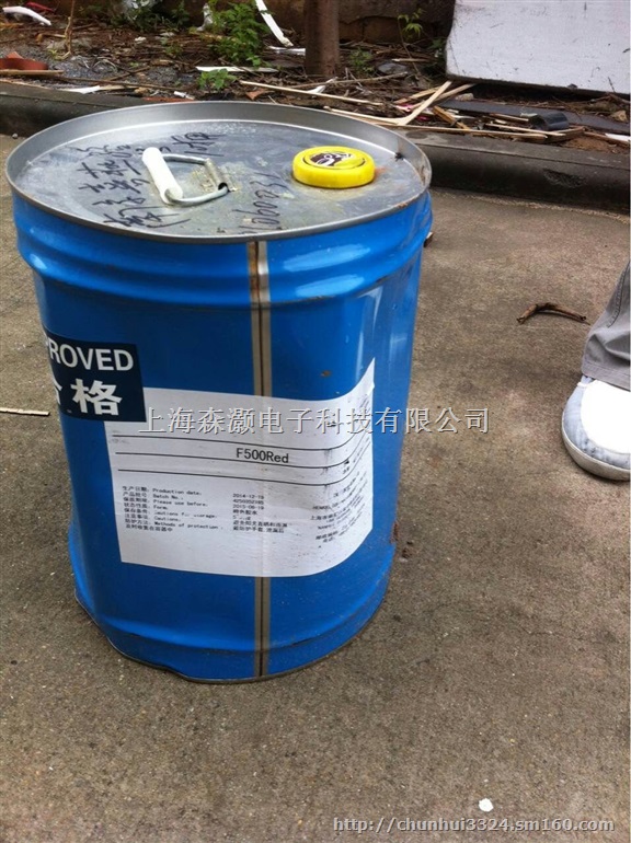 供应汉高Terokal RV胶水