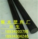 销售黑色PA尼龙棒  销售黑色尼龙板