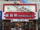 福建彩钢扣板/福建彩钢扣板安装/福建彩钢扣板代理 