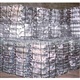 供应品牌、锑锭，0锑锭，1锑锭，2锑锭