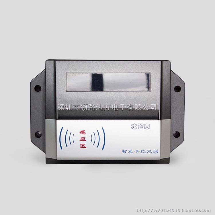 水管家淋浴节水器 智能水控厂家