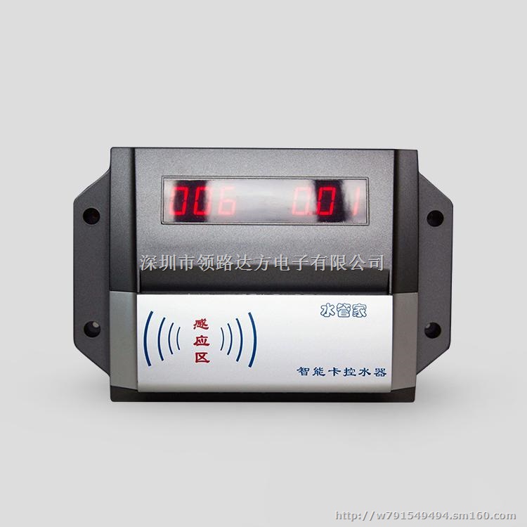 水管家淋浴节水器 智能水控厂家