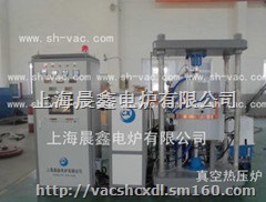 大型真空双向热压烧结炉真空热压炉2