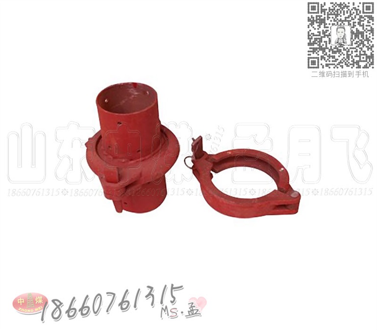 喷浆设备快速接头