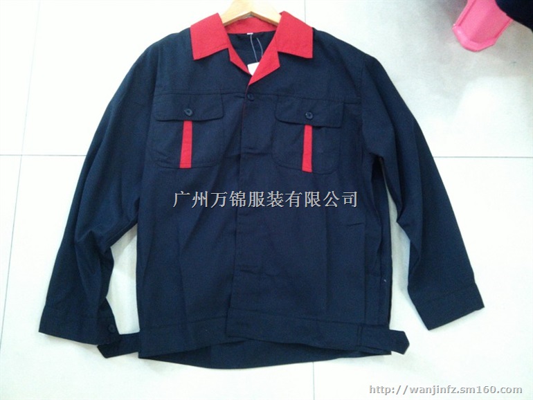 番禺区工作服定做,员工工服定做,番禺工衣工装定做