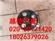 标致406汽车配件