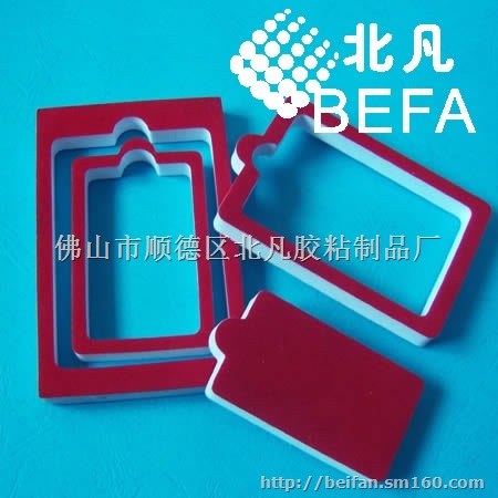 南海EVA包装垫，EVA包装护架，EVA包装盒