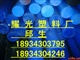 耐磨力强,耐油 PA尼龙棒 PA尼龙板