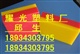 韧性高 耐磨耐温MC尼龙板 含油稀土尼龙板