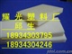 强度PA尼龙板 刚度尼龙棒  硬度MC尼龙