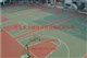 太原硬地丙烯酸篮球场地 太原弹性丙烯酸篮球场