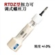 东日扭力起子RTDZ系列