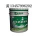 广西南宁隔热防晒涂料出厂价