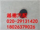 海马CA730拆车波箱