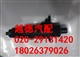 马自达5汽车配件
