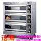 RQL-Y-3L顺麦三层九盘烤箱全自动燃气烤箱