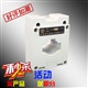 BH-0.66 LMK 电流互感器厂家