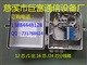 12芯光纤配线箱规格