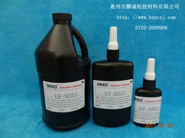 UV-9353紫外线UV胶水，表干UV胶，排线胶