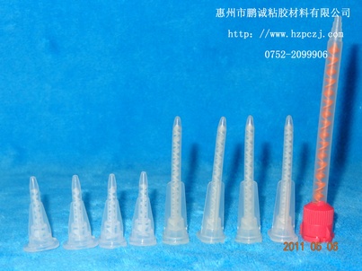 胶枪配件，混合头，胶筒