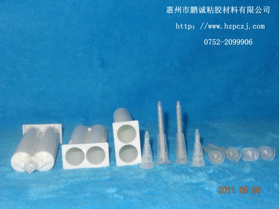 胶枪配件，混合头，胶筒