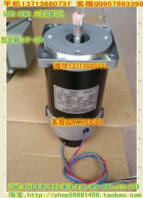 SANYO DENKI V720T-012伺服马达