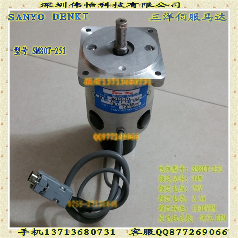 SANYO DENKI V720T-012伺服马达