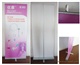 厦门易拉宝公司 厦门易拉宝展具