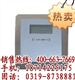 Dayu/大禹公寓计量水表