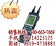 欧美大地645 温湿度仪