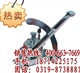 贵谷倾斜式斜管压力计