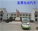 河南电动观光车
