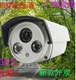 百万高清4灯130万网络摄像机960p监控摄像机